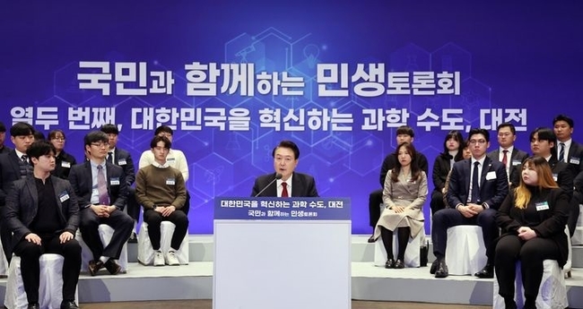 윤석열 대통령이 16일 대전 유성구 ICC호텔에서 대한민국을 혁신하는 과학수도 대전을 주제로 열린 열두 번째 국민과 함께하는 민생토론회에서 발언하고 있다.(사진=뉴시스 제공)