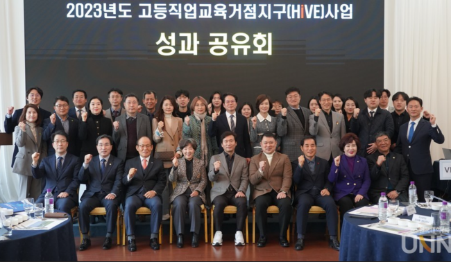 호산대학교는 지난 15일 경산 인터불고C.C에서 ‘2023학년도 교육부 고등직업교육거점지구(HiVE) 사업 성과공유회’를 성공리에 개최했다.(사진=호산대 제공)