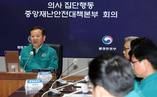 이상민 중앙재난안전대책본부 제2차장이 26일 오전 서울 종로구 정부서울청사 서울상황센터에서 열린 의사 집단행동 중대본 회의에 참석해 발언하고 있다.(사진=뉴시스 제공)