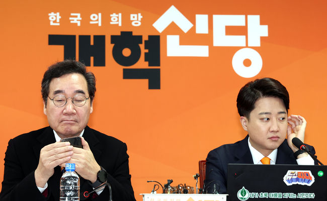 합당 철회 이전인 2월 19일 당시 개혁신당 공동대표였던 이낙연, 이준석 두 대표가 서울 여의도 국회에서 열린 최고위원회의에 나란히 참석해 있다