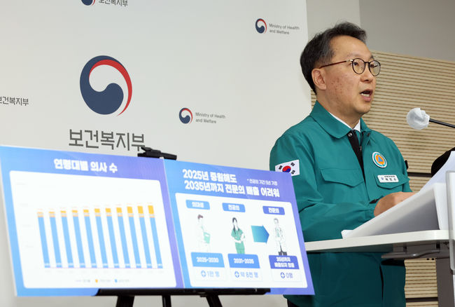 박민수 의사 집단행동 중앙사고수습본부 부본부장(보건복지부 제2차관)이 지난 22일 세종시 정부세종청사에서 중수본 회의 주요 내용과 의료기관 현장점검 결과 등을 발표하고 있다