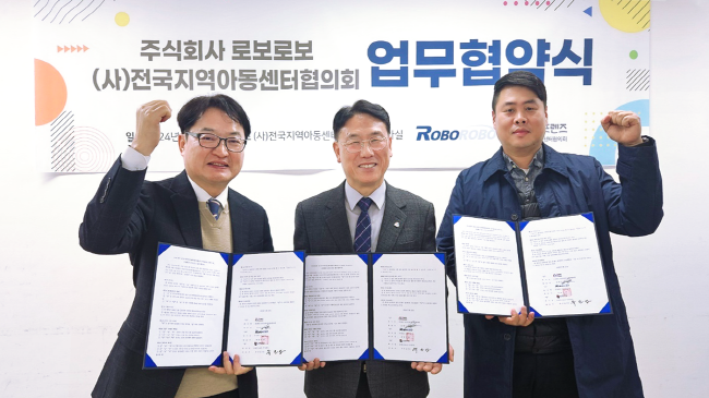 왼쪽부터 브레인스포츠 유진섭 대표, 전국지역아동센터협의회 남세도 이사장, 로보로보 장성희 부장이 협약식에서 기념 촬영을 하고 있다.(사진=로보로보 제공)