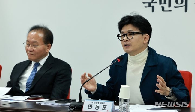 한동훈 국민의힘 비상대책위원장이 29일 오전 서울 영등포구 국민의힘 중앙당사에서 열린 비상대책위원회의에서 발언하고 있다. (사진=뉴시스 제공)