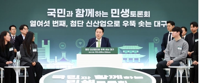 윤석열 대통령이 4일 대구 북구 경북대학교에서 '첨단 신산업으로 우뚝 솟는 대구' 주제로 열린 열여섯 번째 국민과 함께하는 민생토론회에서 발언하고 있다.(사진=뉴시스 제공)