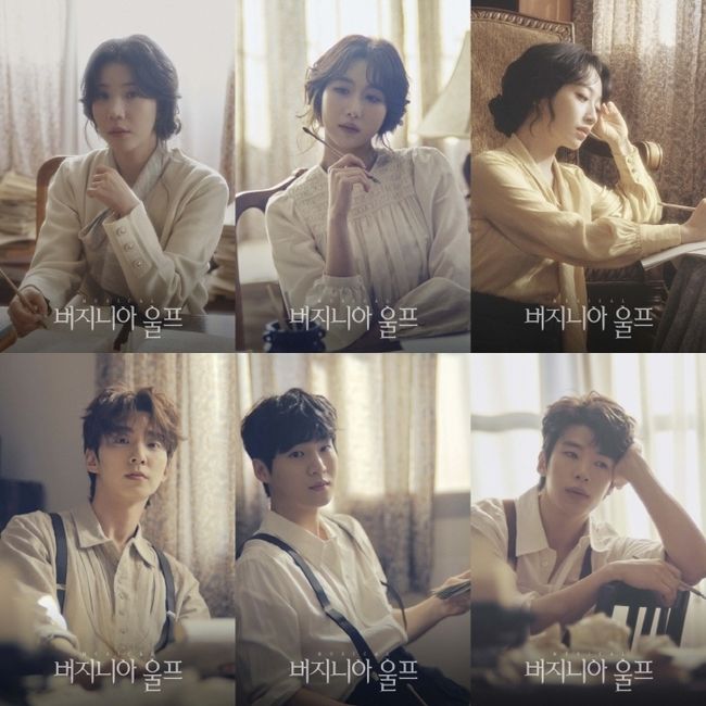 왼쪽부터 애들린 역 박란주, 주다온, 전혜주, 조슈아 역 윤은오(맨 왼쪽 아래), 김리현, 황순종