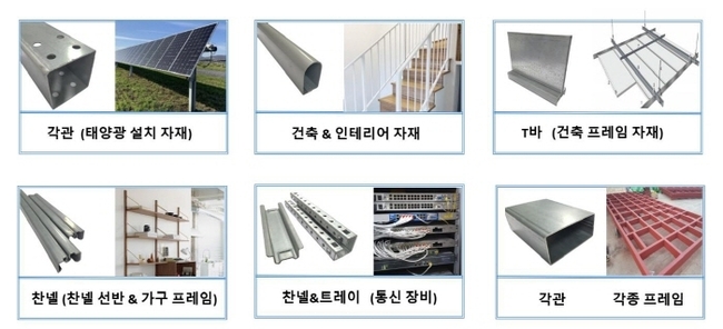 ㈜원터치 설비로 생산된 제품들
