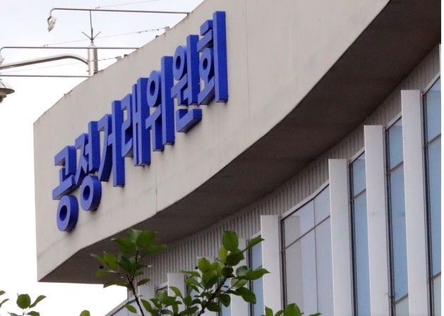 세종시 어진동 정부세종청사 공정거래위원회.(사진=뉴시스 제공)