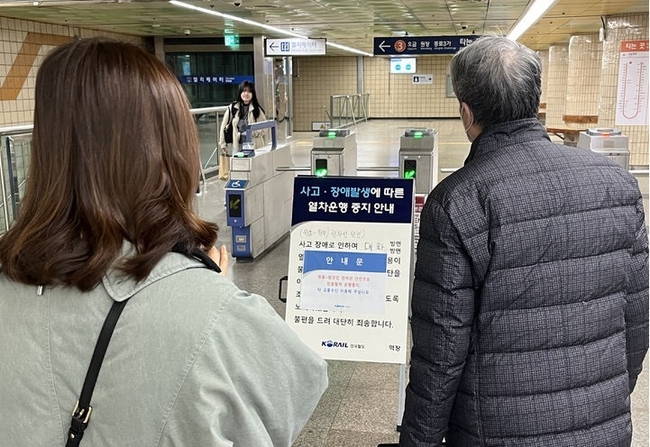 15일 오전 지하철 3호선 원당~원흥역 구간이 단전으로 1차선만 운행되는 차질이 빚어지고 있다. 이날 경기도 고양시 화정역에 관련 안내문이 붙어 있다.(사진=뉴시스 제공)