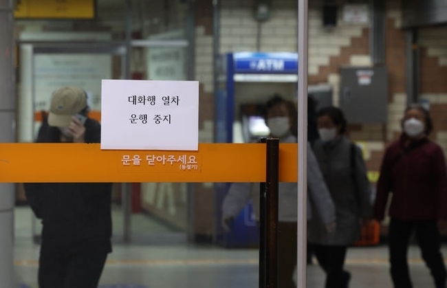 15일 오전 지하철 3호선 원당~원흥역 구간이 단전으로 1차선만 운행되는 차질이 빚어지고 있다. 서울 은평구 구파발역에 대화방향 운행 중지 안내문이 붙어 있다(사진=뉴시스 제공)