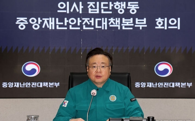 조규홍 중앙재난안전대책본부 1차장이 18일 오전 서울 종로구 정부서울청사 서울상황센터에서 열린 의사 집단행동 중대본 회의에 참석해 발언하고 있다.(사진=뉴시스 제공)