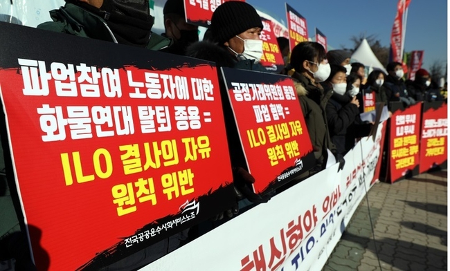  지난 2022년 12월 20일 오전 서울 여의도 국회 앞에서 열린 화물연대 파업 탄압에 대한 ILO 결사의 자유 위원회 한국정부 제소 기자회견에서 참석자들이 손 피켓을 들고 있다. (사진=뉴시스 제공)