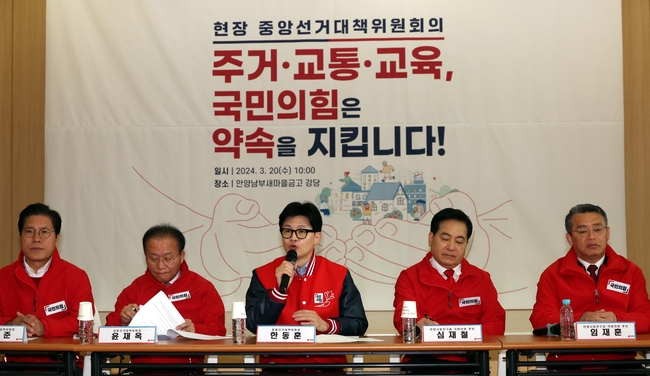 한동훈 국민의힘 비상대책위원장이 20일 오전 경기 안양시 동안구 안양남부새마을금고 본점 강당에서 열린 현장선거대책위원회의에서 발언을 하고 있다.(사진=뉴시스 제공)