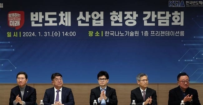 한동훈 국민의힘 비상대책위원장이 지난 1월 31일 오후 경기도 수원 영통구 한국나노기술원 프리젠테이션룸에서 열린 ‘함께하는 반도체 산업의 미래’ 반도체 산업 현장간담회에서 박수를 치고 있다.(사진=뉴시스 제공)