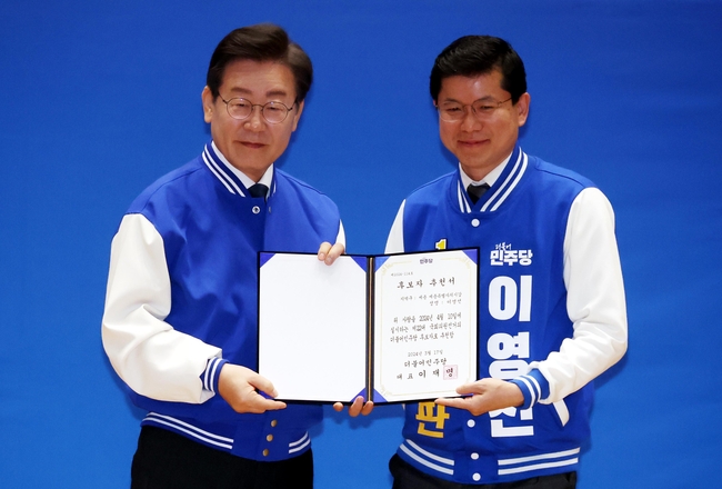 이재명 더불어민주당 대표가 지난 3월 17일 서울 여의도 국회 의원회관 대회의실에서 열린 제22대 총선 후보자 대회에서 이영선 세종특별자치시갑 후보와 '후보자 추천서'를 들고 기념촬영을 하고 있다.(사진=뉴시스 제공)