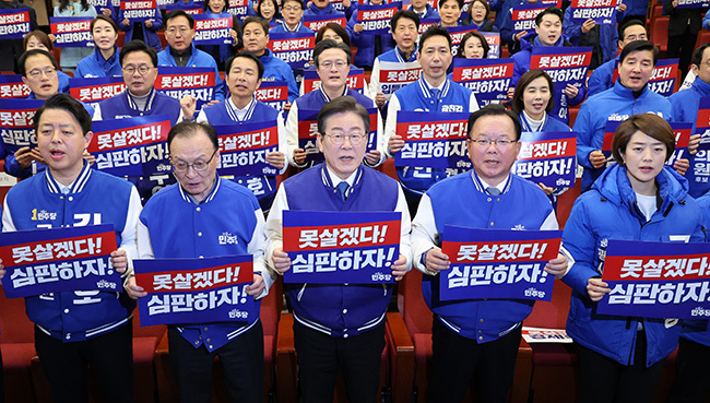 이재명 더불어민주당 대표와 서울시 후보들이 지난 20일 오전 서울 여의도 국회도서관 대강당에서 열린 서울특별시당 선거대책위원회 출범식에서 '못살겠다! 심판하자!' 문구가 적힌 피켓을 들며 구호를 외치고 있다.