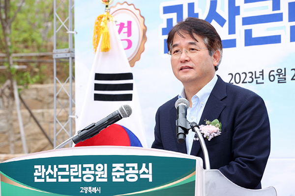 이동환 고양특례시장
