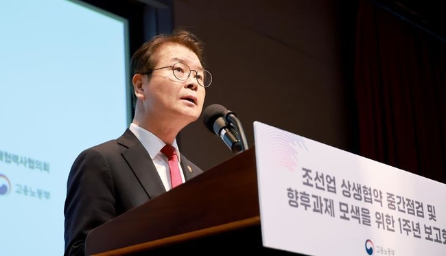 이정식 고용노동부 장관이 25일 오후 경기 성남시 삼성중공업 R&D센터에서 열린 '조선업 상생협약의 중간점검 및 향후과제 모색을 위한 1주년 보고회'에 참석해 발언하고 있다. (사진=고용노동부 제공)