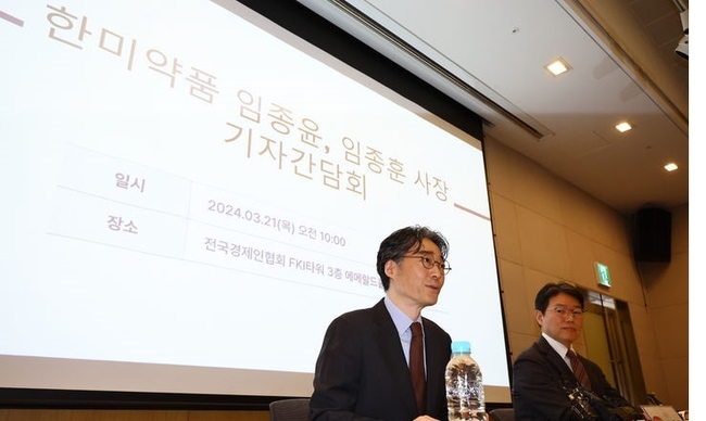 임종윤(왼쪽) 한미약품 사장이 지난 21일 오전 서울 여의도 FKI타워에서 열린 기자간담회에서 발언하고 있다. 오른쪽은 임종훈 한미약품 사장.(사진=뉴시스 제공)