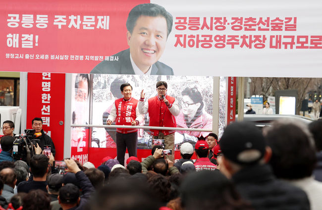 한동훈 국민의힘 비상대책위원장이 28일 오후 서울 노원구 경춘선숲길 공원에서 열린 '국민의힘으로 노원살리기' 지원유세에서 현경병 노원구갑 후보의 지지를 호소하고 있다. (사진=뉴시스 제공)