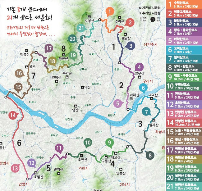 서울둘레길 신규코스. (사진=서울시 제공)