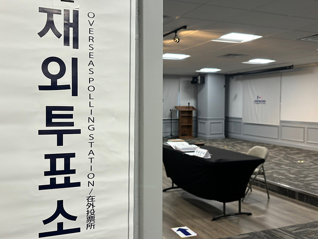 3월 27일(현지시각) 4.10총선 재외선거가 진행되고 있는 미국 버지니아주 알렉산드리아 코리안커뮤니티센터 재외투표소 모습.(사진=뉴시스 제공)
