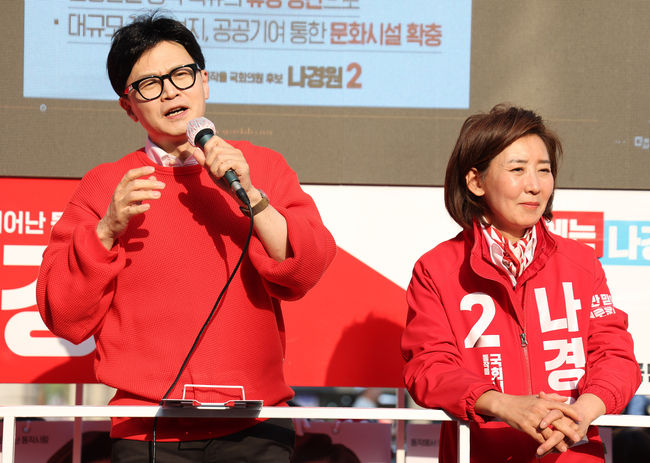 한동훈 국민의힘 비상대책위원장이 5일 오후 서울 동작구 남성사계시장에서 열린 ‘국민의힘으로 동작살리기’ 지원유세에서 장진영 동작구갑, 나경원 동작구을 후보의 지지를 호소하고 있다.(사진=뉴시스 제공)