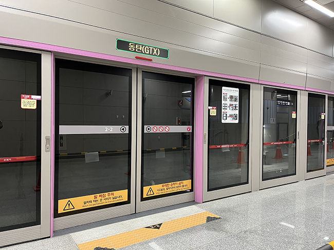 GTX 승강장