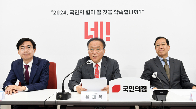 윤재옥 국민의힘 원내대표 및 당대표 권한대행이 15일 오전 서울 여의도 국회에서 열린 4선 이상 국회의원 당선인 간담회에서 모두발언을 하고 있다.(사진=뉴시스 제공)