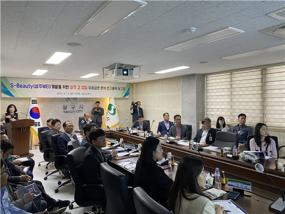 호산대학교는 뷰티스마트케어과에서 지난 12일 ‘S-Beauty (상주뷰티) 개발을 위한 감껍질(상주둥시) 유효 성분 분석’ 연구 용역 과제를 수행 완료했다고 밝혔다.(사진=호산대 제공)