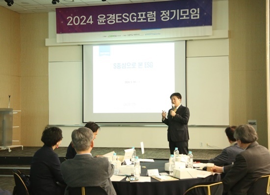 김성한 DGB생명 대표가 지난 3월 19일 서울 서대문구 핀란드타워에서 열린 2024 윤경ESG포럼에서 DGB생명의 지속가능경영에 대해 강연하고 있는 모습. (사진=DGB생명 제공)