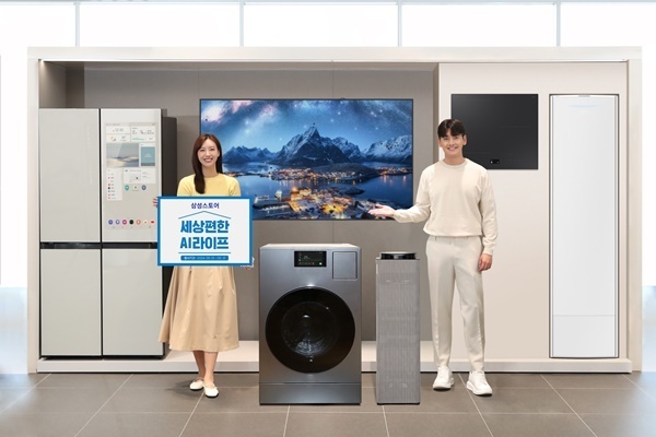 삼성스토어, 세상 편한 AI 라이프 페스티벌 실시. (삼성스토어 제공)
