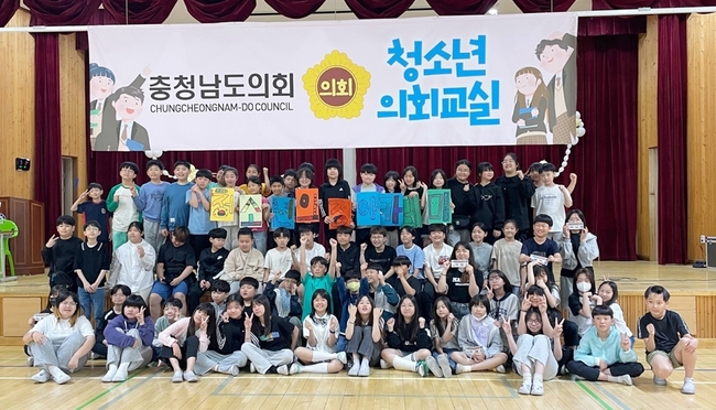 충남도의회, 아산 용화초 ‘찾아가는 청소년 의회교실’ 개최.(사진=충남도의회 제공)