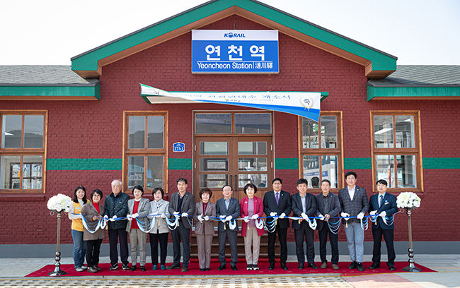 연천군, 1호선 연천역 관광안내소 개소