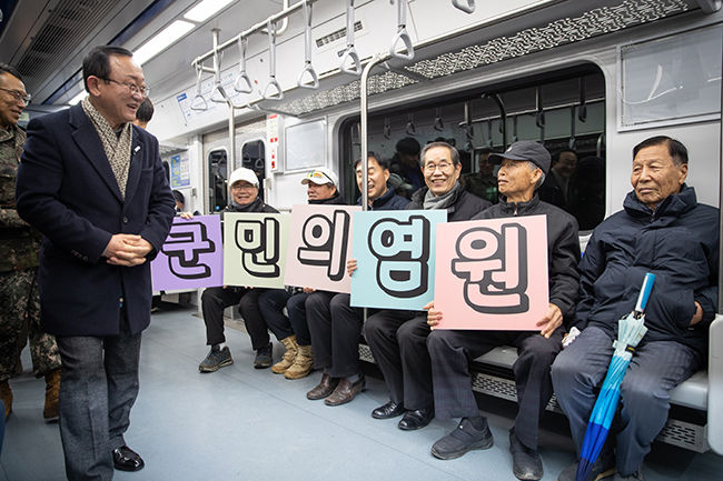 전철 첫차 탑승행사 사진