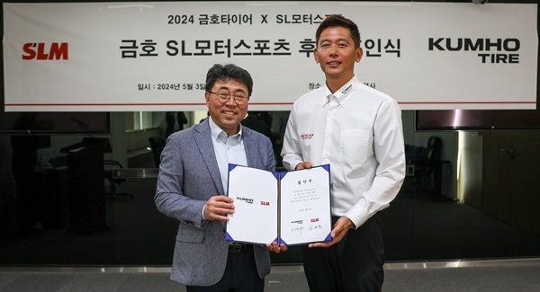 (왼쪽부터) 금호타이어 G.마케팅담당 윤장혁 상무와 SL모터스포츠 신영학 감독이 후원 조인식을 실시하며 기념 사진 촬영을 하고 있다. (사진=금호타이어 제공)