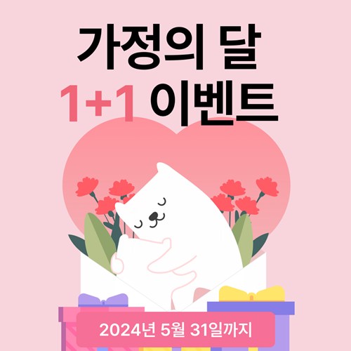  국내 최초 명상어플 '마보'가 가정의 달을 맞아 1+1 이벤트를 진행한다. (마보 제공)