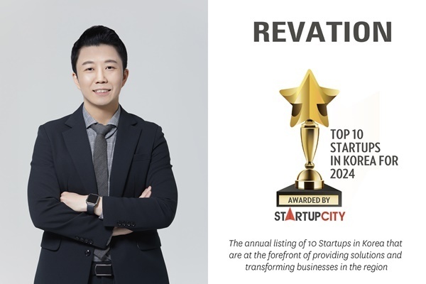 리베이션(주)(대표 이민성)이 2024년 대한민국 TOP 10 스타트업에 선정됐다. (사진=리베이션 제공)