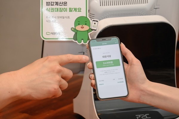 고객이 벤디스의 모바일 식권서비스 '식권대장'을 활용해 제휴 식당에서 결제를 진행하는 모습. (사진=벤디스 제공)