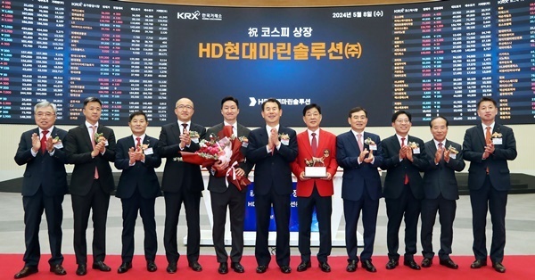 HD현대마린솔루션 코스피 상장 기념식 장면. (사진 왼쪽에서 5번째부터 정기선 HD현대 부회장, 정은보 한국거래소 이사장, 이기동 HD현대마린솔루션 대표이사). (사진=한국거래소 제공)