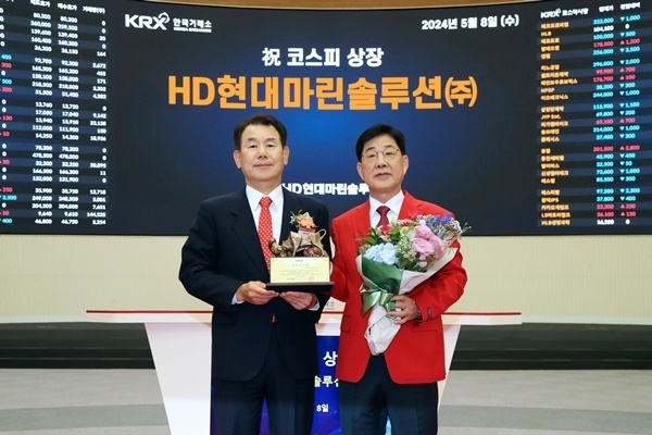  HD현대마린솔루션 코스피 상장 기념식 장면. (사진 왼쪽부터 정은보 한국거래소 이사장, 이기동 HD현대마린솔루션 대표이사). (사진=한국거래소 제공)
