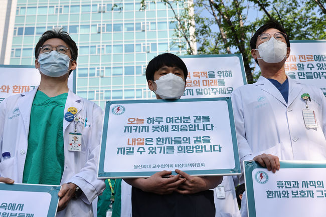 휴진 단체행동에 나선 의사들이 3일 서울 송파구 서울아산병원에서 의대 증원 정책 철회를 촉구하는 피켓시위를 하고 있다. (사진=뉴시스 제공)