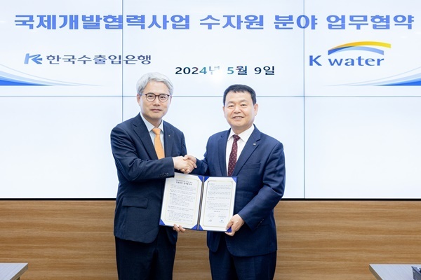 윤희성 수은 행장이 지난 9일 여의도 수은 본점에서 윤석대 수공 사장과 만나 '수자원 분야 국제개발협력사업 상호협력을 위한 업무협약서'에 서명했다. 사진 왼쪽부터 윤희성 수은 행장, 윤석대 수공 사장. (사진=한국수출입은행 제공)
