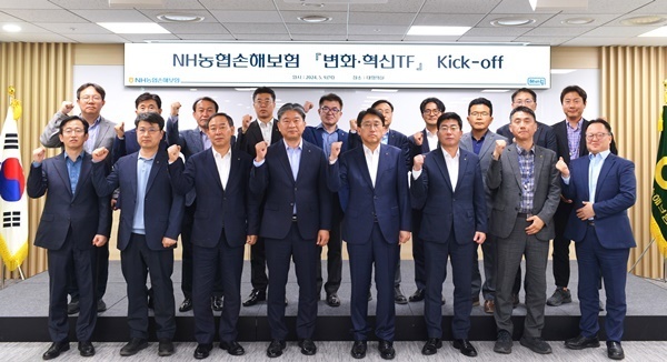 NH농협손해보험(대표이사 서국동)은 지난 9일, 서울 서대문구 본사에서 ‘변화·혁신TF’를 출범하였다고 10일 밝혔다. 농협손해보험 서국동 대표이사(사진 앞줄 오른쪽 네 번째)와 임직원들이 기념촬영을 하고 있다. (사진=NH농협손해보험 제공)