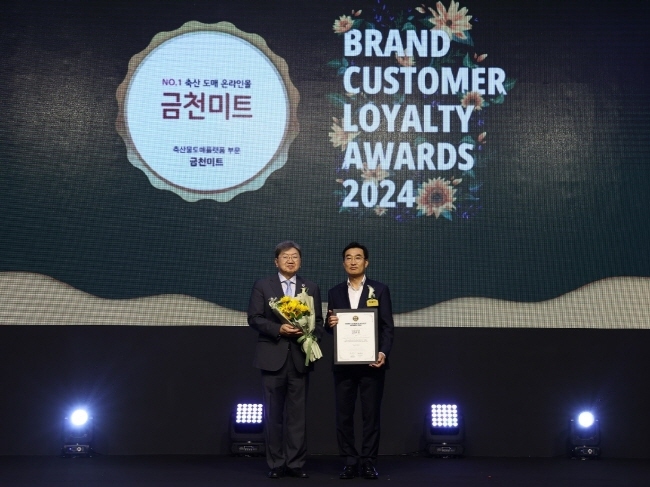 지난 9일 서울시 여의도 콘래드 호텔에서 진행된 '2024 브랜드 고객충성도 대상' 시상식에서 이영상 동원홈푸드 대표(오른쪽)가 이남식 한국소비자포럼 자문위원장(왼쪽)과 기념 촬영을 하고 있다(사진=동원홈푸드 제공)