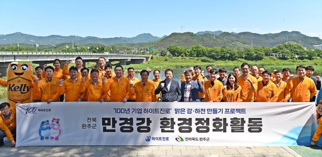 하이트진로는 13일 전북 완주군 만경강에서 하이트진로 김인규 대표(앞줄 왼쪽 네번째), 완주군 유희태 군수(앞줄 왼쪽 다섯 번째) 등 임직원들이 참석한 가운데 만경강 환경정화활동을 진행했다. (사진=하이트진로 제공)