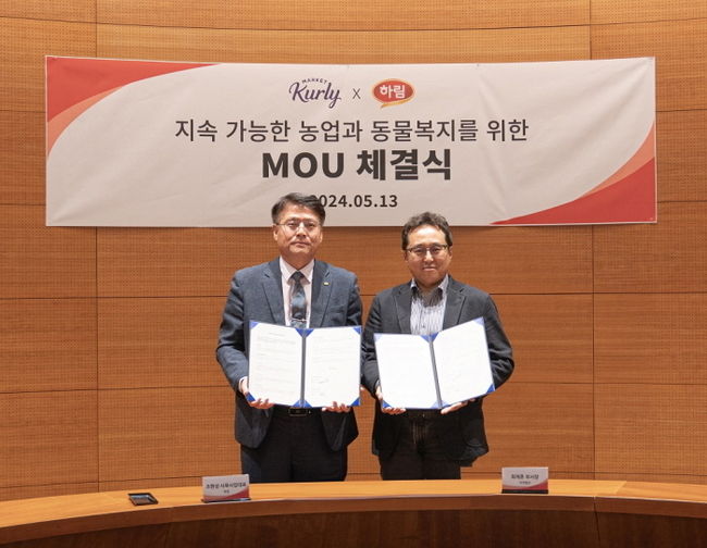 지난 5월 13일 하림타워에서 하림과 컬리가 지속가능한 농업과 동물복지를 위한 업무협약을 맺었다. (사진=하림 제공)