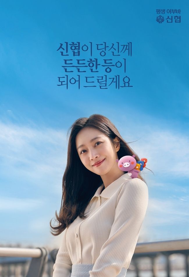 신협의 ‘등등한 등’ 캠페인 포스터 (사진=신협중앙회 제공)