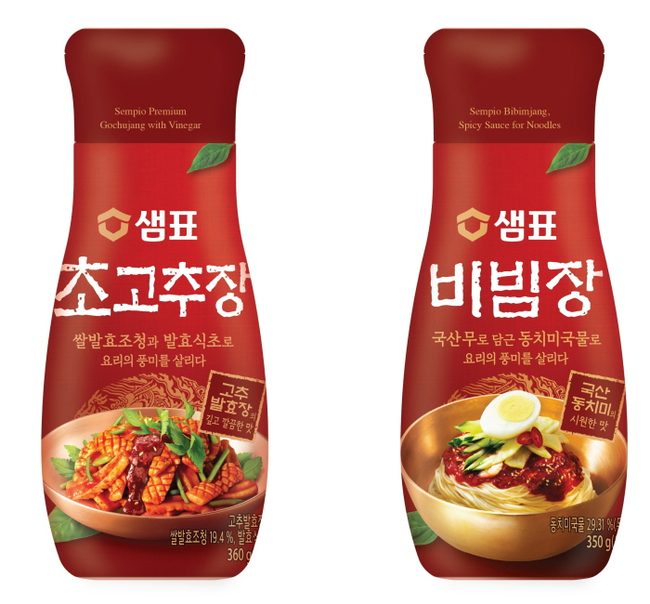 (샘표 제공)