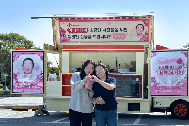 지난 14일, 경기도 이천시에 위치한 한 회사에서 CJ프레시웨이 임직원 가족이 '효심 多 가정' 푸드트럭 이벤트를 기념하고 있다. (사진= CJ프레시웨이 제공)