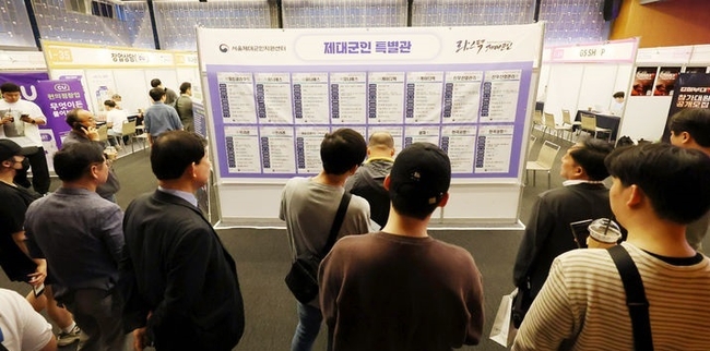 지난 3일 오후 서울 중구 대한상공회의소 국제회의장에서 열린 '2024 보훈 취업박람회'에서 구직자들이 채용게시판을 살펴보고 있다. (사진=뉴시스 제공)